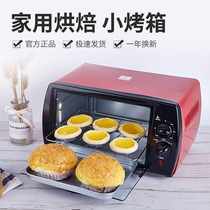 Fully automatic electric oven 12 liters household dormitory timing small baking multifunctional cake barbecue