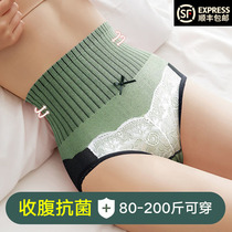  Lace high-waisted panties womens underwear abdomen hips small belly girdle shape sexy large size shorts summer