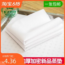 Thickened silicone steamer mat small hole steamer cloth Encrypted steamed bun mat steamed bun non-stick steamed bun cage steamer cloth