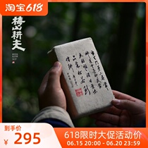 Plum Hills Plowing Real Wutian Shallow Fermentation of Fermented Brick Anodized Black Tea Sweet and Smooth Glutinous fragrant Yuntai Mountain