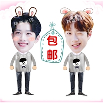 Lai Guanlin telescopic doll cable Doll Doll Doll star support peripheral birthday gift customization