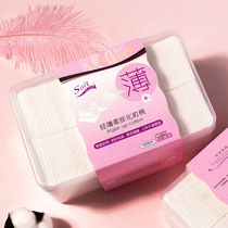 1000 pieces of boxed cotton makeup remover cotton cotton women face disposable wet makeup remover thin women
