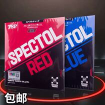 TSP and 20092 20102 40 40 rubber sleeves glue Spectol Red Blue