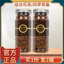 Dandelion root tea super wild pure root fermented black tea fried root Changbai Mountain Pu Gongying flagship store
