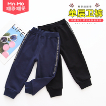 Love autumn new boy long pants baby sports pants boy big child loose casual pants