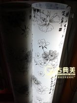 pvc parchment paper lamp film lampshade material decoration hollow flower grid washing ink painting peony transparent paper light box piece