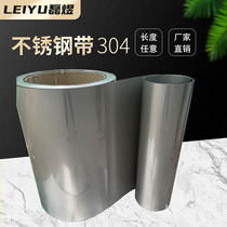 304 stainless steel belt Stainless steel sheet 2B plate rain plate plate insulation stainless steel leather width 1 m 2 m