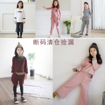 Girls Net red suit to pick up the missing code Spring and Autumn Childrens clothing Korean fashion tide clothing childrens childrens sports two-piece set