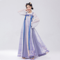 Han Shang Hualian picked Zizhi Southern and Northern Dynasties improved Hanfu female original chest broken skirt round neck big flap spring and summer