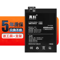 True for millet Black Shark 1 generation battery SKR-A0 game mobile phone Helo battery replacement large capacity BSO1FA built-in electric board new black shark generation battery MI red rice