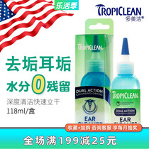 Multi-beauty kitty Otic Ear Lotion Pet Ear Mite Drip l Puppy Ear Cleaning Liquid Cat With Otitis Media 118mL