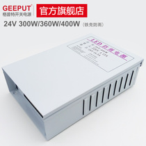LED rainproof switching power supply 24v transformer 400W500W600W800W1000W guardrail tube wall washer DC