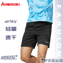 Kawasaki badminton suit SP-Q3681 mens and womens quick-drying running table tennis shorts lengthened elastic slim fit