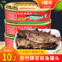 Soy fish and cabbage bamboo canned 184g * 3 ready-to-eat seafood canned fish food Guangdong specialty