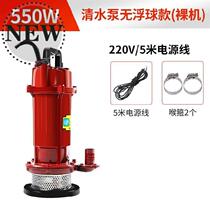 Stainless steel submersible pump agricultural irrigation a deep well clear water pump commercial drainage sewer w multi-stage pump pressurized pump water