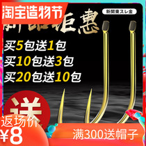 Big yuan needle fish hook Black pit flying fish New Kanto gold no barbed fishing hook can batch carp Crucian carp imported fish hook