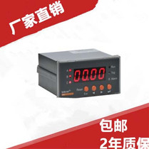 Acrel direct selling ARD2-800 MC with RS485 integrated motor intelligent protector 4-20mA output