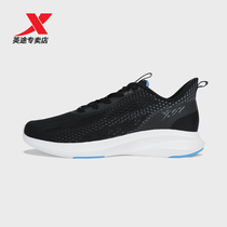 To Light Five Generations Special Steps Mens Shoes Summer Breathable Thin Sneakers 2021 New Net Face Light Casual Running Shoes