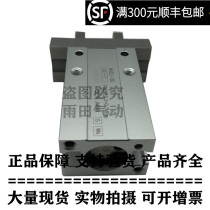 New finger cylinder MHZ2 MHZL2-6S2 10S2 16S2 20S2 25S2 32S2 40S2