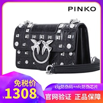  pinko chain willow nail Asuka Bacchus bag shoulder messenger womens bag Prince Wenpin high swallow bag