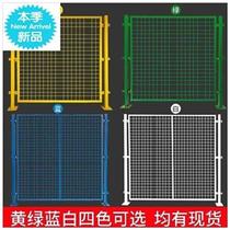 Factory isolation Net Express h border Net wellhead construction site garden fence net barrier MN fence isolation pile Stadium