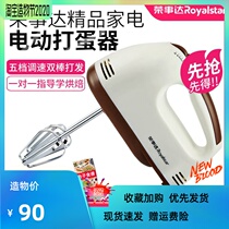 Rongshida electric whisk Household baking cake tool High-power mini automatic cream machine stirring