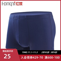 Hongni mens underwear mens boxer seaweed fiber antibacterial modal breathable youth loose four corner shorts head