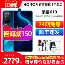 Limited-time 24-period interest-free (same-day delivery)HONOR Glory X10 5G mobile phone official flagship store Glory 10x full Netcom Kirin 820 new max youth version Huawei x