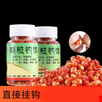 Heikeng wild fishing particles Wheat grain bait Crucian carp Carp fishing bait Heikeng wild fishing food