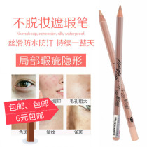 Flawless pen female eyebrow special eyebrow type embellishes covered eyebrow pencil Flawless Cream Changing Brow and Eyebrow Brush