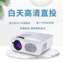 Booming A1. New Home KTV Cinema Projector Hotel Teaching wifi Wireless 1080p Mobile Phone Wireless with Screen HD Smart 3D Projector 4K Home Theater Office
