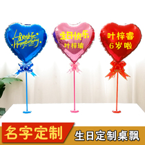 Childrens Birthday Decoration Baby Happy Birthday Party Table Floating Balloon Custom Name Table Placement Balloon Scene Arrangement