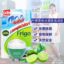  Italy imported GREY OGO refrigerator deodorant deodorant egg sterilization fresh-keeping deodorant seaweed freshener