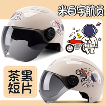  Electric battery car helmet gray men and women summer four seasons universal sunscreen cute astronaut Harley half helmet helmet