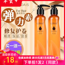 Pat 1 Fat 2 bottles of Lodha Poetry Repair Styling Magic Pulp Tonic for soft-styled hair care Hair Film Free of Remain