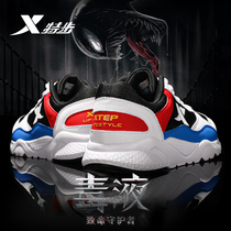 XTEP mens shoes casual shoes summer 2021 new mesh student travel shoes trend shoes breathable sports shoes men