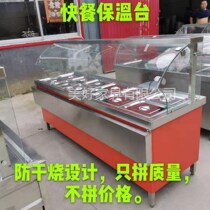  Custom-made commercial insulation sales table fast food car glass cover stainless steel soup pool insulation table steaming vegetable car insulation porridge car