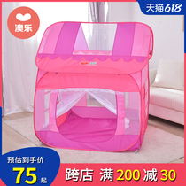 Aole childrens tent Game house Baby Indoor outdoor Princess girl small house Ocean Bobo Ball Playground