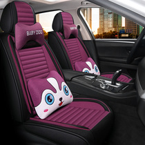17 18 car cushion BYD Qin S6 Tang L3 yuan E5 Song Pro G3G5 seat cover four seasons general surrounded