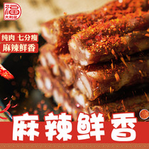 Dali Shifu spicy sausage 7 points thin 454g Sichuan sausage Non-smoked Sichuan sausage Bacon homemade specialty