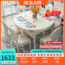American retractable solid wood table small family type folding dining table and chairs combined white dining room furniture round table dinner table