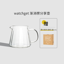 watchget sharing pot heat-resistant glass household hand punch drip filter type coffee Road Cup fading design