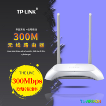 TP-LINK Pulian TL-WR842N 100 megabit Port home wireless router 2 antenna 300m Network WIFI smart through the wall Wang high speed fiber broadband through the wall WI