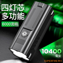Shenhuo M20 super bright flashlight 72 watts high power USB charging treasure 10400 mAh capacity long battery life
