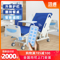 Electric nursing bed Household multifunctional medical medical bed paralyzed patient turned over elderly rehabilitation bed Hospital bed