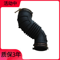 Adapted Modern Longmove Intake Hose Air Ducts Intake Duct Intake Pipe K3 Air Filter Hose Car Accessories