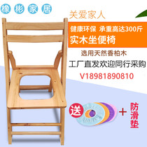 Solid wood elderly pregnant woman sitting toilet chair disabled toilet toilet folding on the toilet stool seat stool home