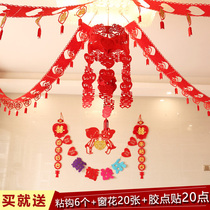 Non-woven happy character package wedding decoration flower supplies wedding room living room decoration wedding lantern hanging decoration