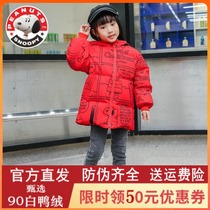 Snoopy History Nubi New CUHK Youngster Duvet Clothing 90% White Duck Suede Printed Fashion Children Thickened Down Clothing