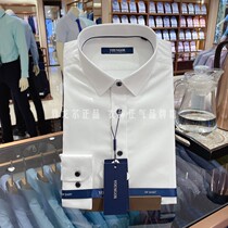 Yagol Shirt Mens Long Sleeve Depend DP Free Stick White Long Sleeve Shirt Shirt DP100217BFY